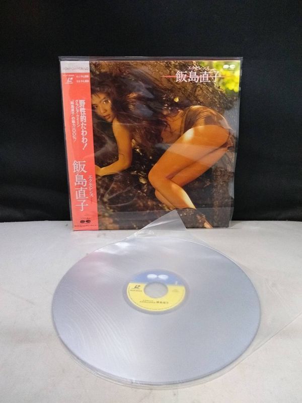 R5112 LD* laser disk Iijima Naoko excellence 