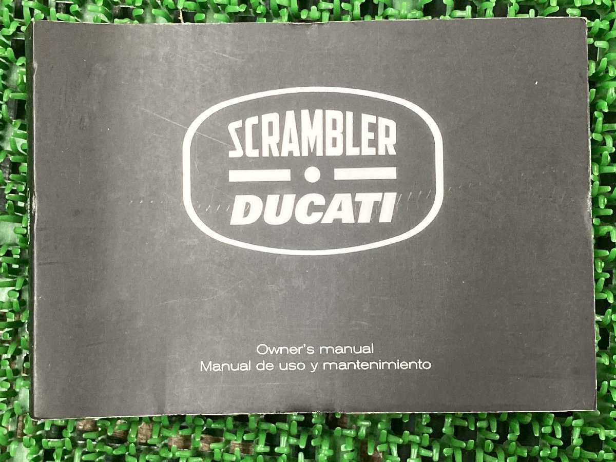 「スクランブラー 取扱説明書 ドゥカティ 正規 中古 バイク 整備書 SCRAMBLER DUCATI オーナーズマニュアル 英語 車検 整備情報」の画像1