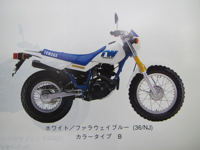 TW200E パーツリスト 1版 2JL 4CS1～3 2JL ヤマハ 正規 中古 バイク 整備書 2JL 4CS1～3 2JL-005251～ 011101～ 013101～ GY_パーツリスト