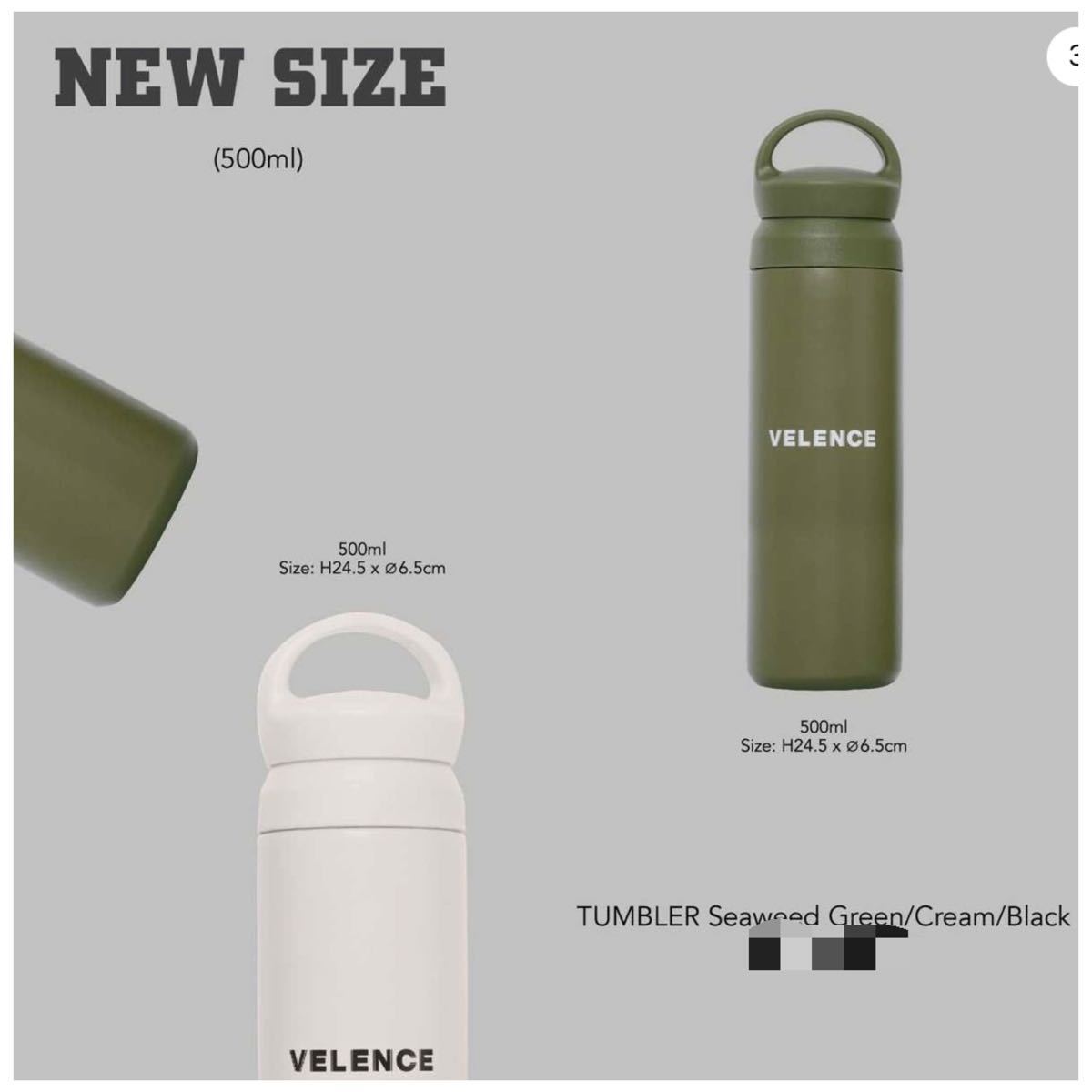 新品未開封】VELENCE タンブラー 2種 350mL | chevroletrcristofano.com.uy