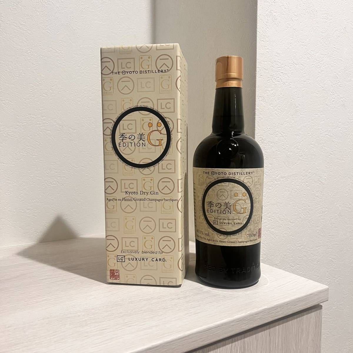 SALE/55%OFF】 【限定】季能美 700ml 22nd Edition 京都季の美 限定