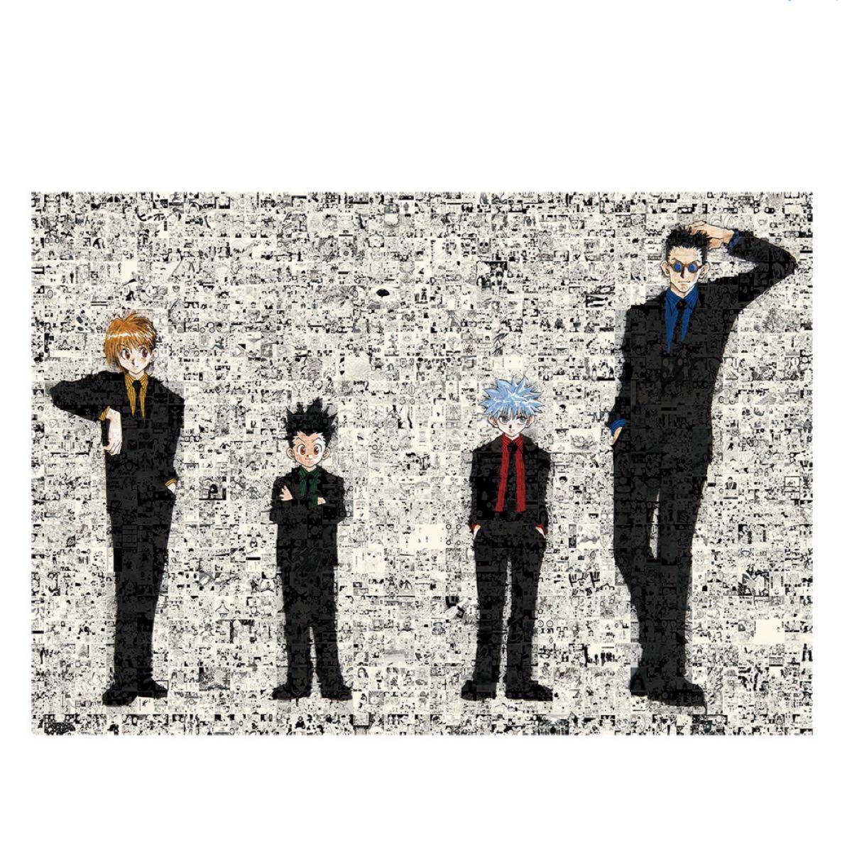 国内発送 Amazon.co.jp: ハンターハンター 冨樫展 冨樫義博展ー 国内発送 Amazon.co.jp: ハンターハンター 冨樫展 冨樫義博展ー