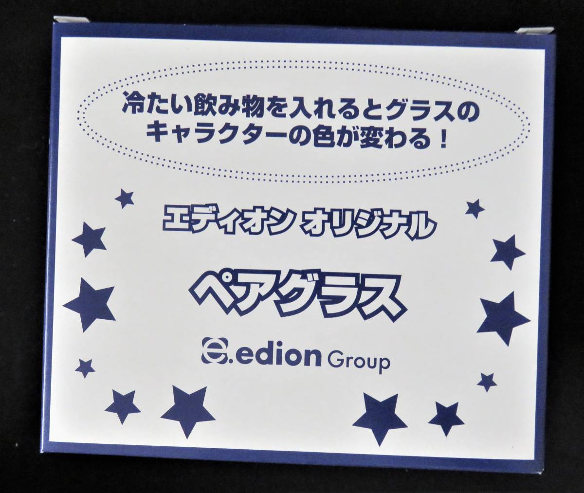 ディズニー　ミッキー＆ミニー　ペアグラス　300ml　日本製　冷たい飲み物を入れるとグラスのキャラクターの色が変わる！