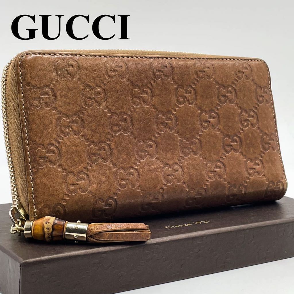 1円〜○極美品○GUCCI グッチ 長財布 ラウンドジップ ラウンド