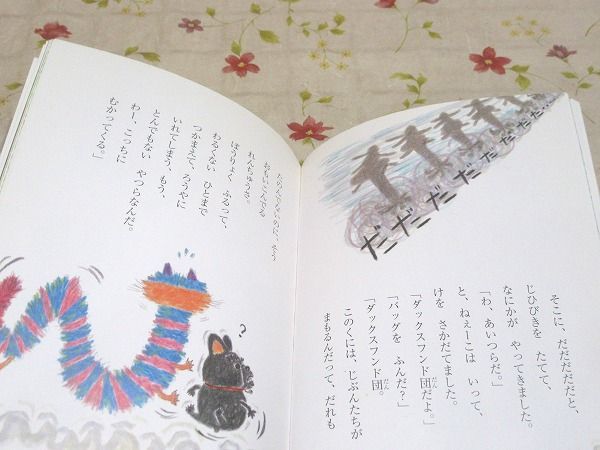 item_image_8