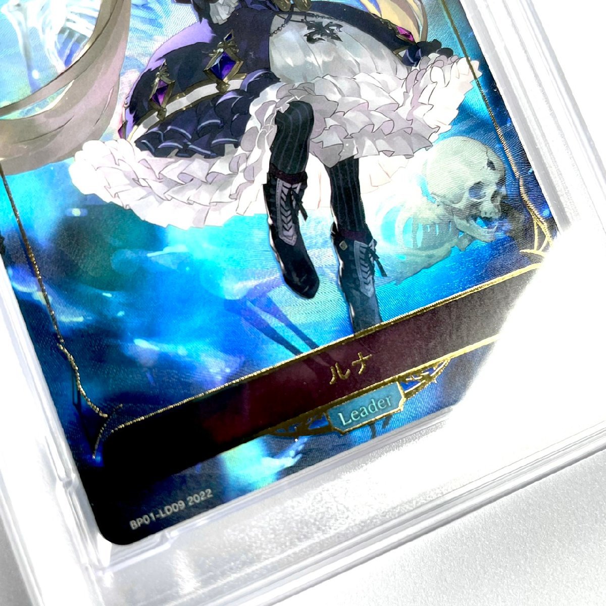 PSA10 ルナ LD09 ブースター 2022 | www.dolphiespromo.com
