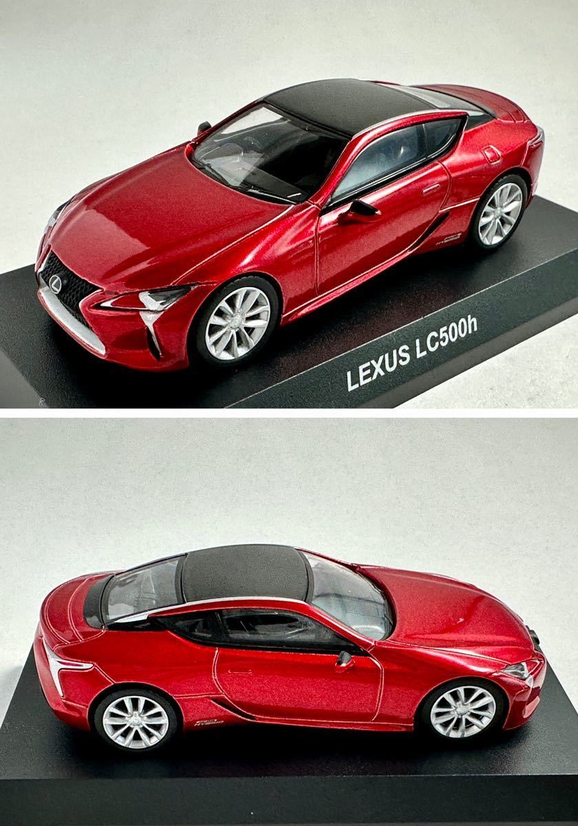 京商 1/64 ミニカー 「レクサス LC500h」4台セット新品未開封-