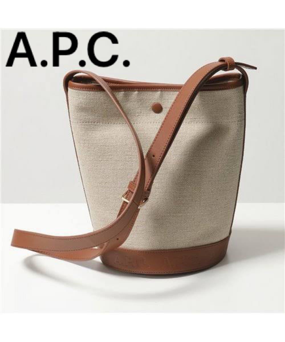 【A.P.C.(アーペーセー)】 定価40700円　　ジュートキャンバス×レザー バケツバッグ ショルダーバッグ ポシェット