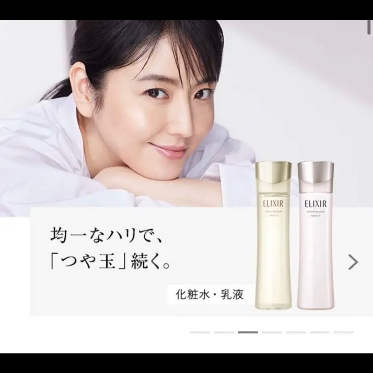 人気No.1/本体 エリクシールシュペリエルリフトモイストT3 とても