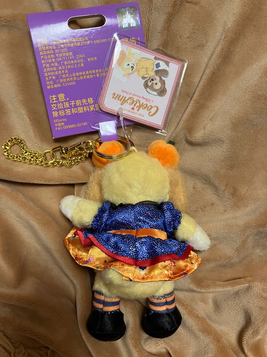 【正規品】上海ディズニー 2022年 ハロウィン クッキーアン ぬいぐるみ キーチェーン ダッフィーフレンズ