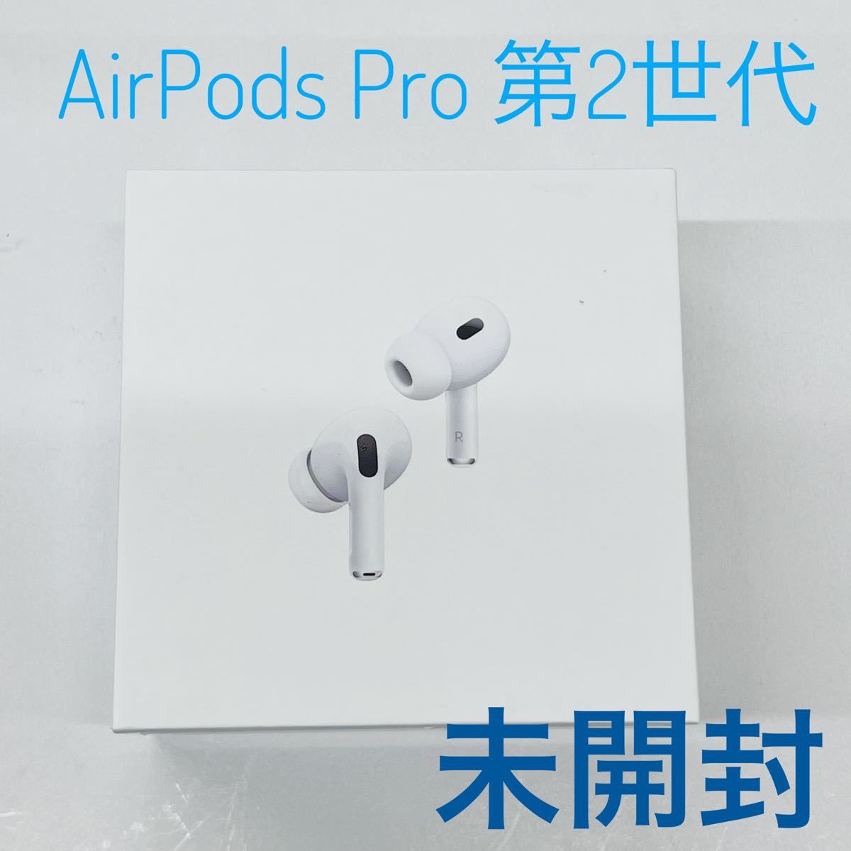 新品未開封】AppleAirPodsPro第2世代MQD83J_A-