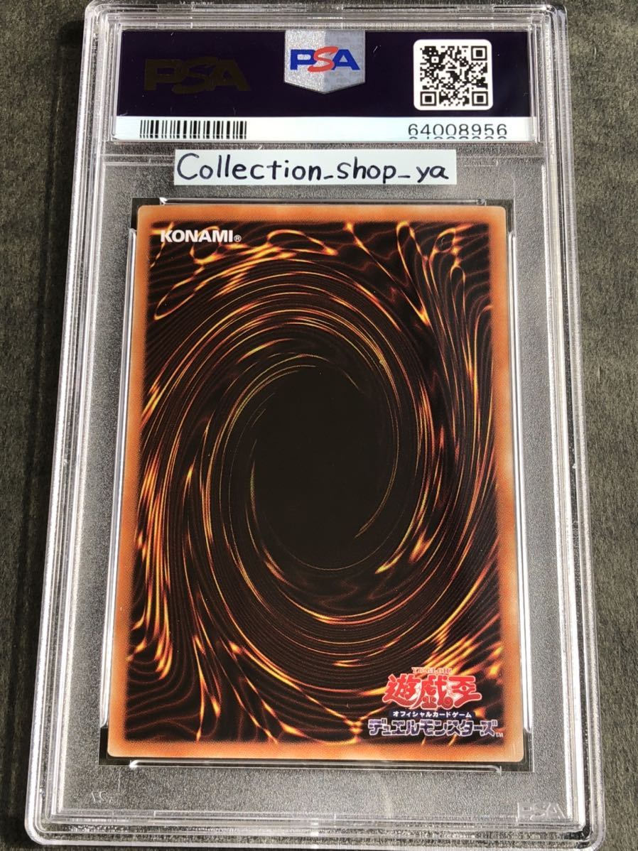 PSA10最高評価 5つ目4つ星】ブラックマジシャンガール ホロ