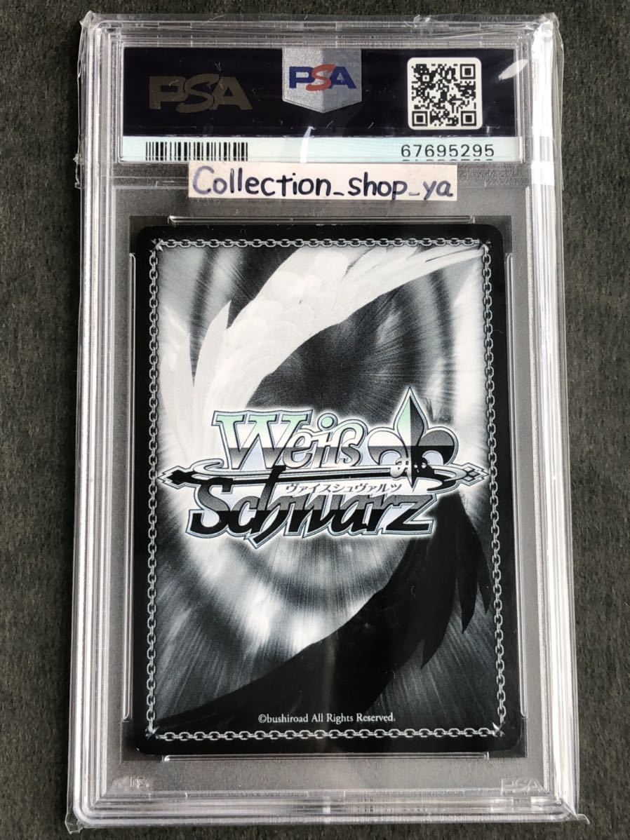Yahoo!オークション - 【PSA9】純白の花嫁 レム SP サイン Yahoo!オークション - 【PSA9】純白の花嫁 レム SP サイン