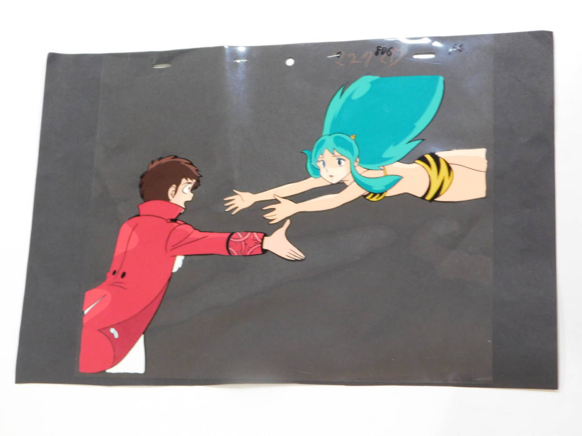 [ theater version Urusei Yatsura on Lee * You ] cell picture Ram *...