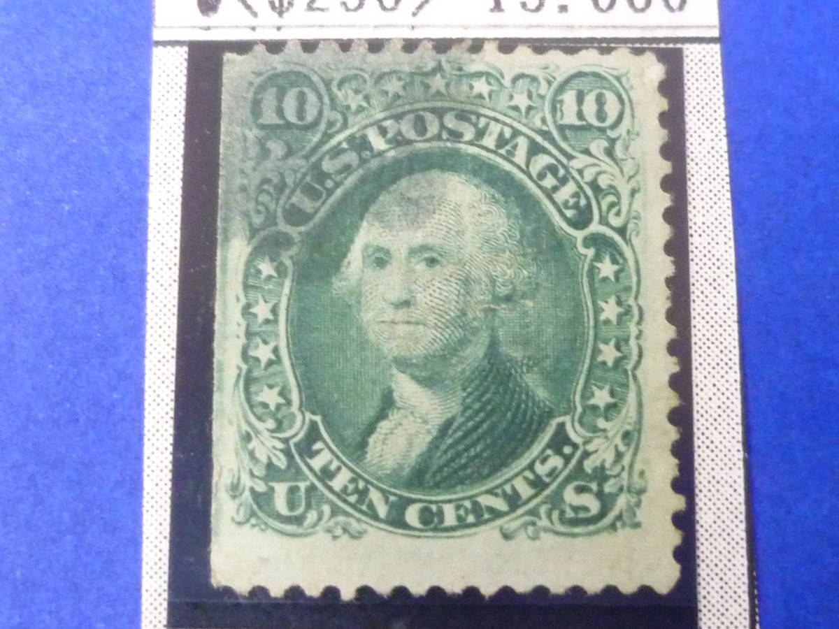 22L A N49 America stamp the first period 1867 year SC#96 10c used *SE [SC appraisal $250]