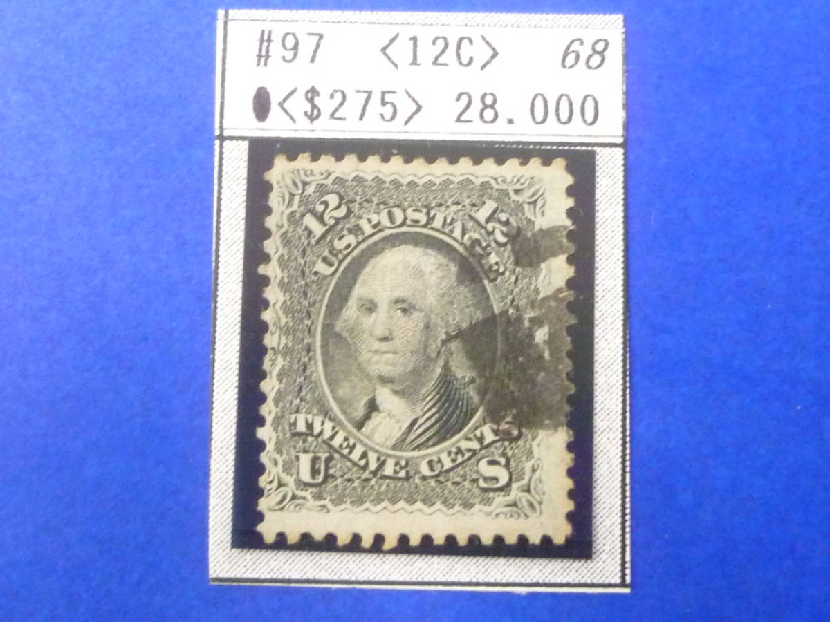 22L A №52 アメリカ切手 初期 1867年 SC#97 12c 使用済 【SC評価 $275】の画像1