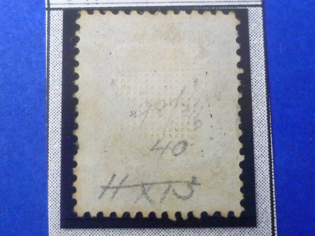 22L A №52 アメリカ切手 初期 1867年 SC#97 12c 使用済 【SC評価 $275】の画像3