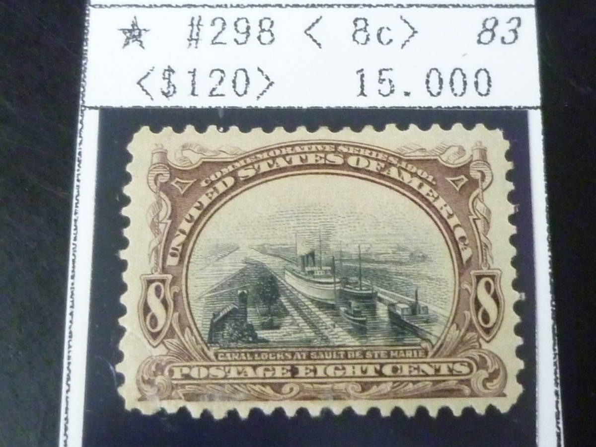 本命ギフト 23 A №47 米国切手 1901年 SC#298 パン・アメリカン博覧会