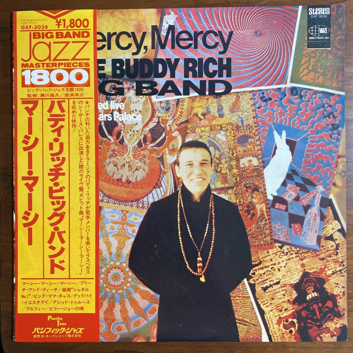帯付　LP バディ・リッチ・ビッグ・バンド/マーシー・マーシー　THE BUDDY RICH BIG BAND/MERCY,MERCY 1979年_画像1