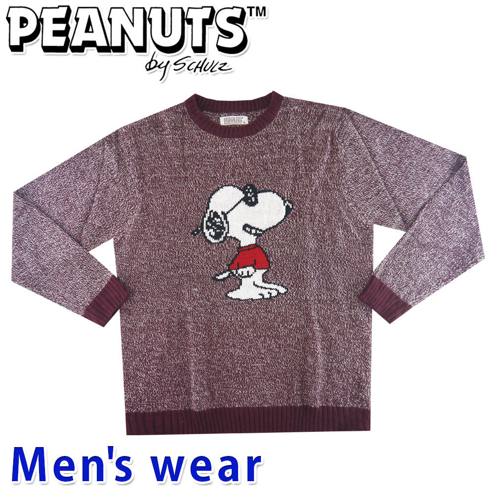 スヌーピー ニット セーター メンズ アクリル グッズ PEANUTS 犬 S1384-809 Mサイズ WI(ワイン)_画像1