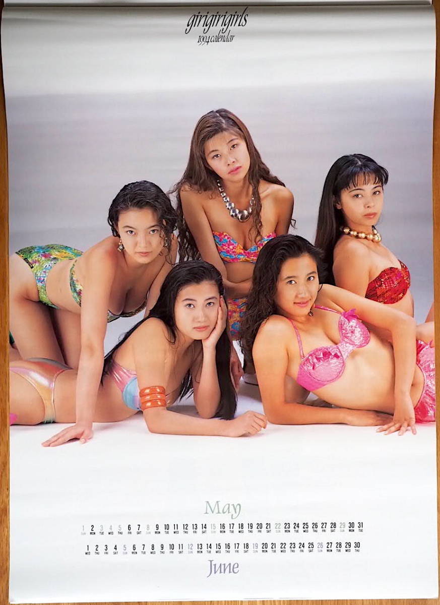 1994 год Giri Giri Girls календарь не использовался хранение товар 