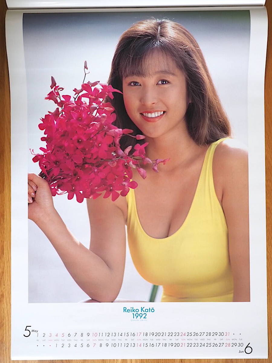 Yahoo!オークション - 1992年 かとうれいこ カレンダー 未使用保管品 Yahoo!オークション - 1992年 かとうれいこ カレンダー 未使用保管品