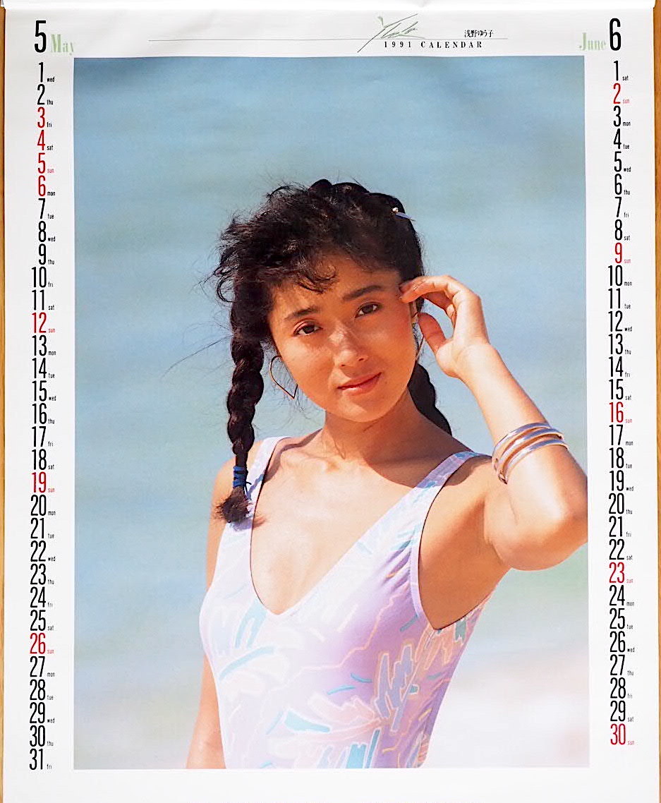 1991 year Asano Yuko calendar unused storage goods 