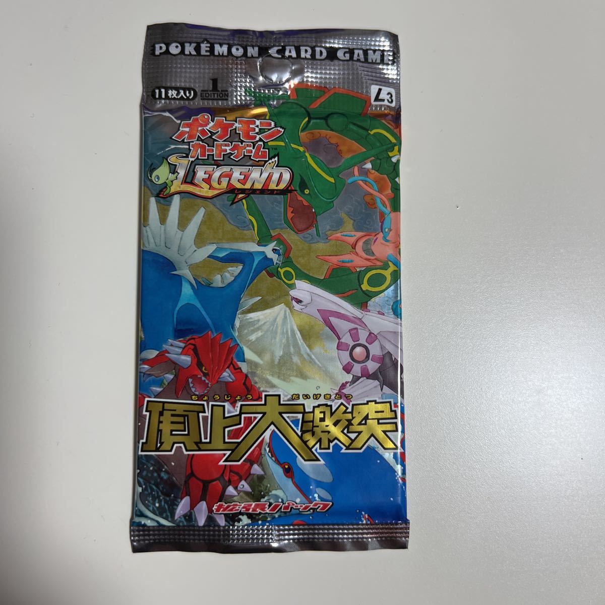 未開封】ポケモンカード 頂上大激突 ハートゴールドの未開封2点パック