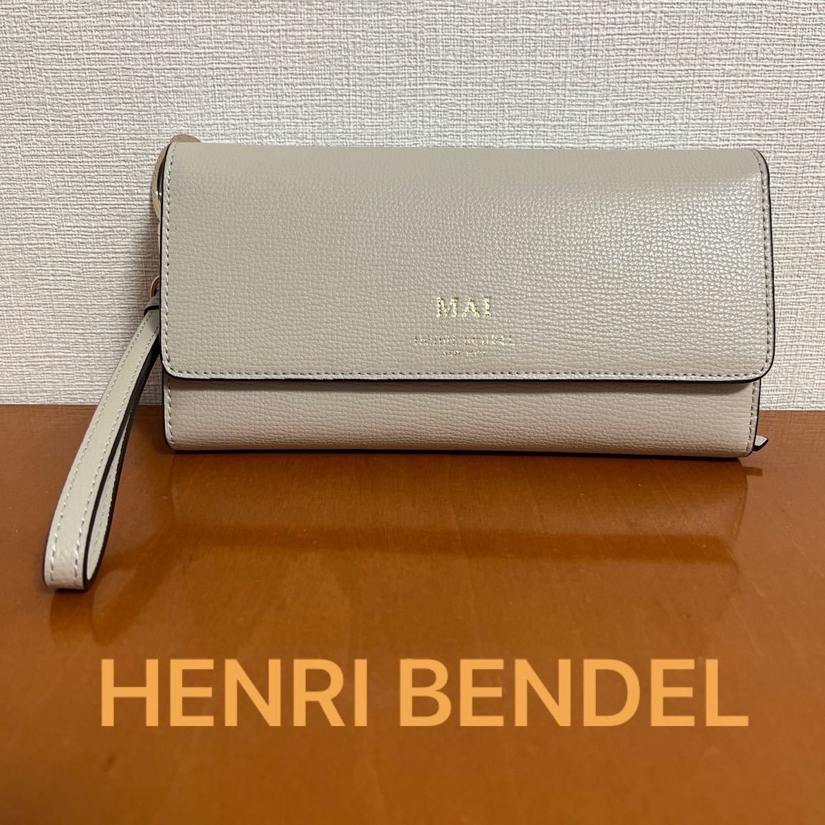 ヘンリベンデル ウォレットバッグ ベージュ レディースファッション