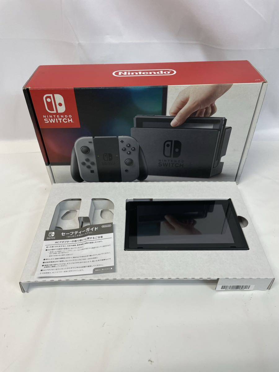 １円スタート【動作確認済 未対策機】Nintendo Switch 本体,箱のみ HAC-001 ※Joy-Con 付属品なし ニンテンドー/任天堂  スイッチ