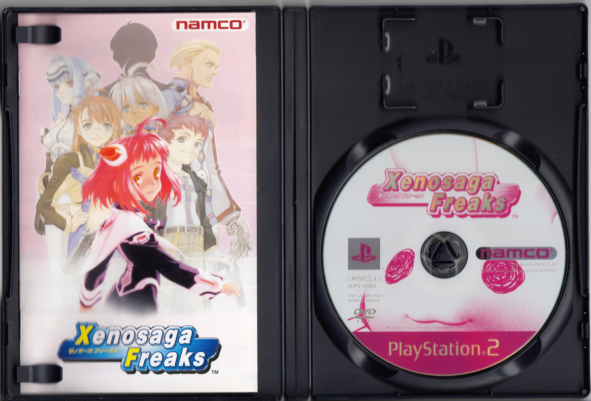 PS2 ゼノサーガ フリークス Xenosaga Freaks ゼノサーガの魅力が PS2 ゼノサーガ フリークス Xenosaga Freaks ゼノサーガの魅力が