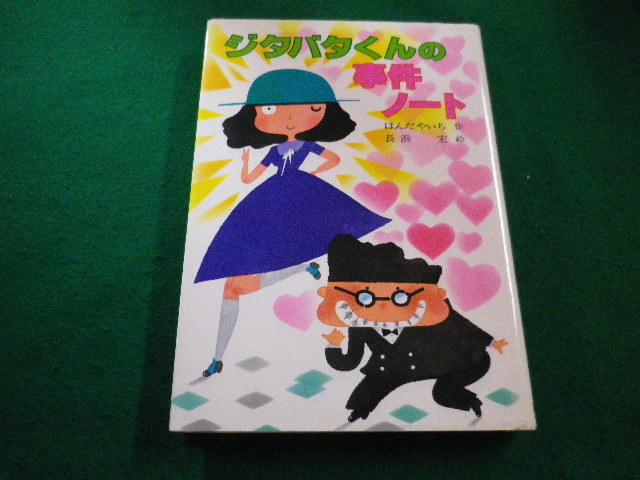 item_image_1