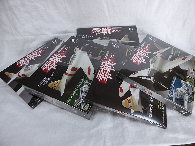 未組立 デアゴスティーニ/DeAGOSTINI 週刊 零戦をつくる 1/16 零 未組立 デアゴスティーニ/DeAGOSTINI 週刊 零戦をつくる 1/16 零