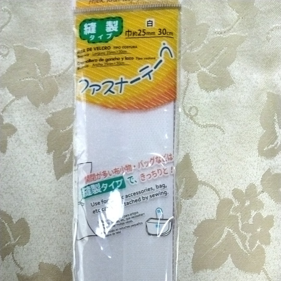 手芸材料　ファスナーテープ白接着タイプ 縫製タイプ　ソフトゴムテープ黒4.6コール　 　ソフトゴム白4コール15m巻　 