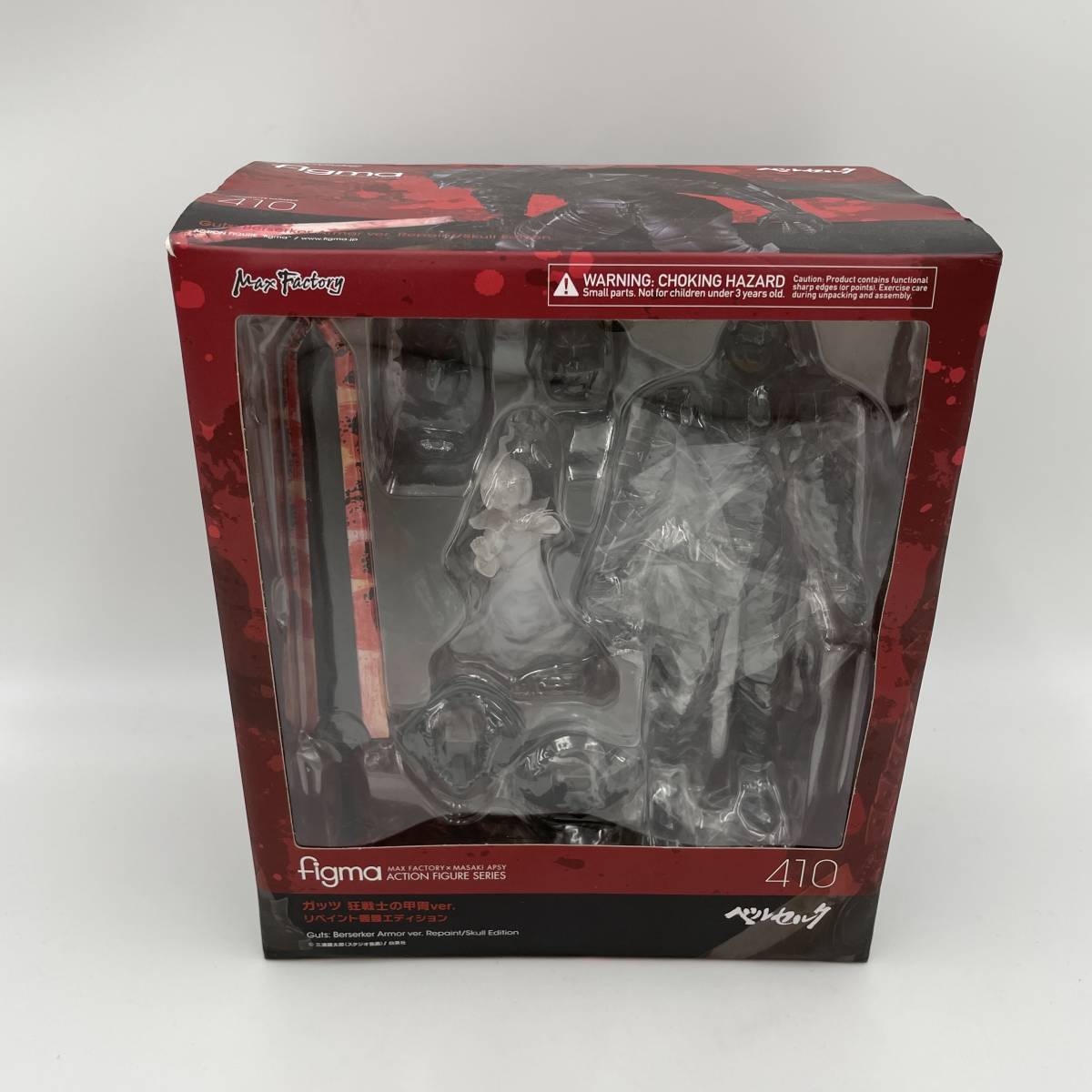 レオパードフラワーブラック 正規品 figma ベルセルク ガッツ 狂戦士の