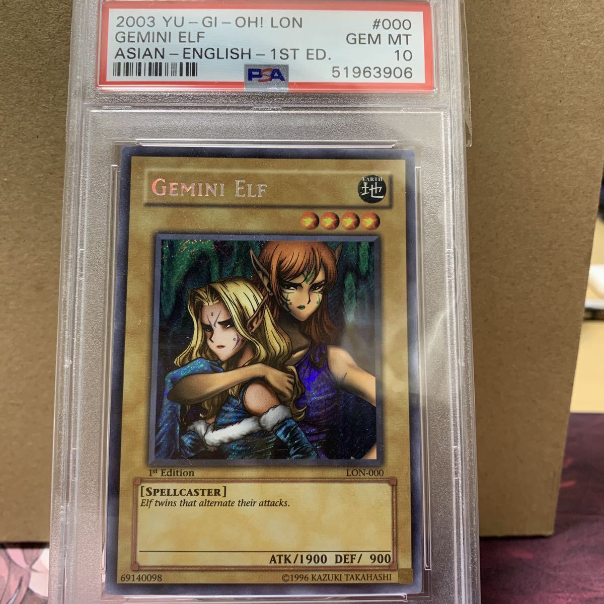 遊戯王 ヂェミナイ・エルフ PSA9 旧アジア版 1st シークレット 取寄
