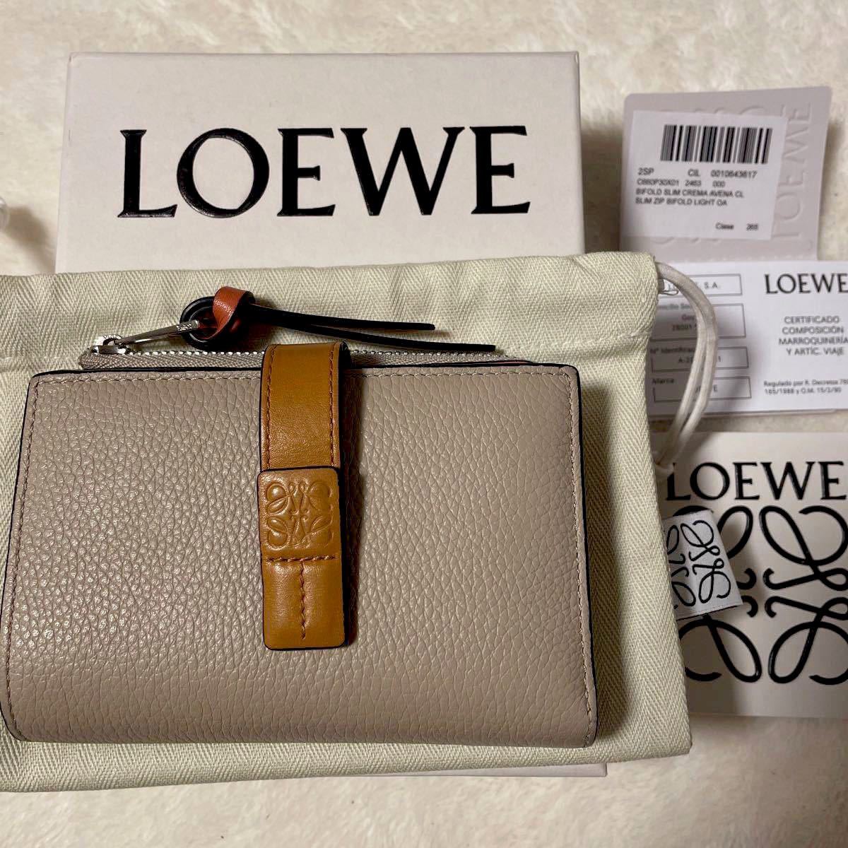 【美品】LOEWE スリム ジップ バイフォールドウォレット