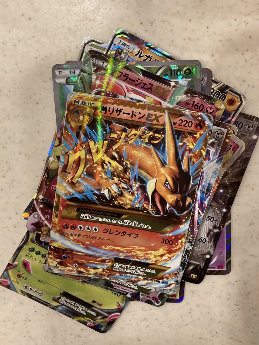 ポケモンカードゲーム レア 16枚 EX リザードン フシギバナ ポケモンカードゲーム レア 16枚 EX リザードン フシギバナ