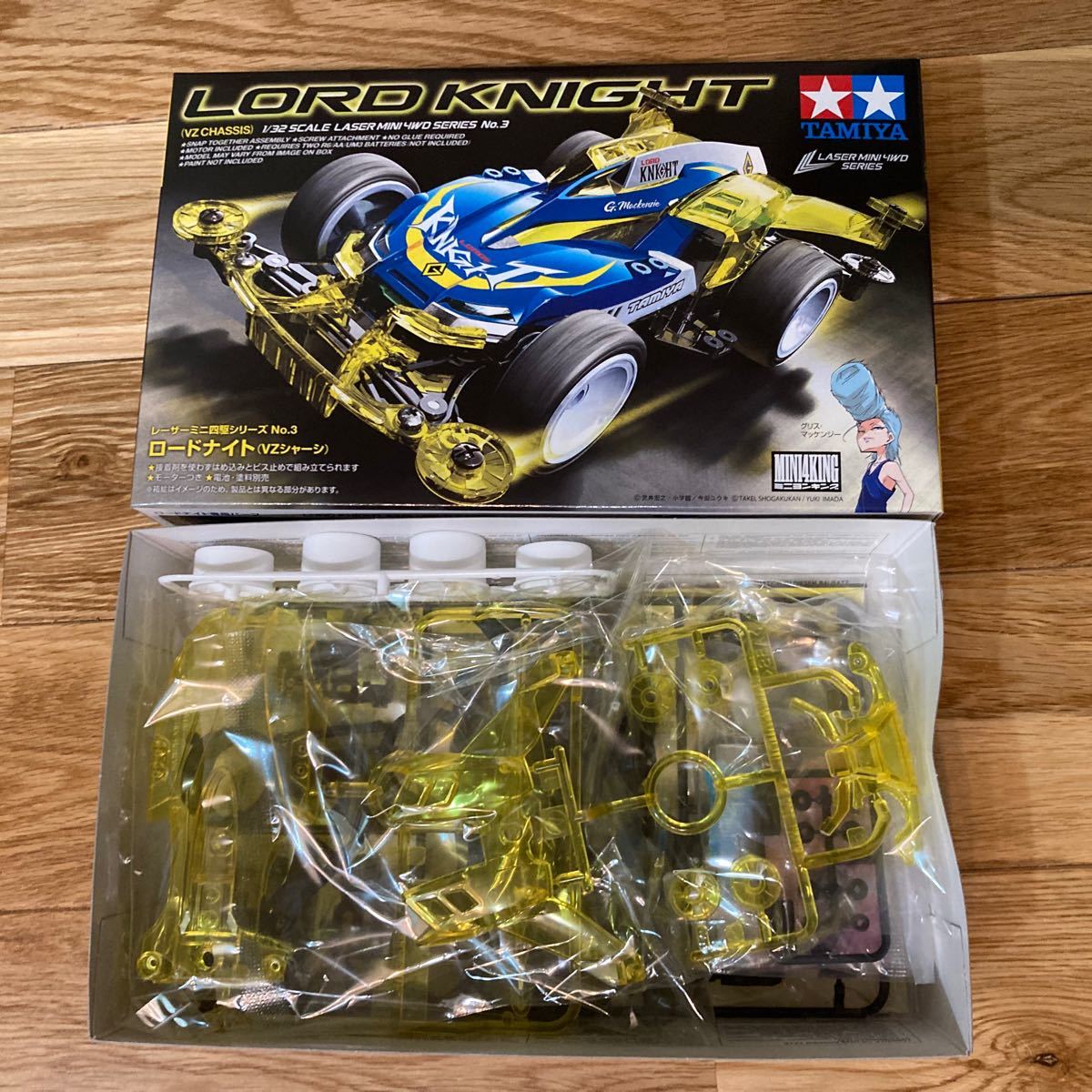 TAMIYA レーザーミニ四駆 ロードナイトフルレーザーバージョン