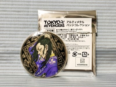 東京卍リベンジャーズ 原画展 缶バッジ 場地圭介 TOKYO卍REVENGERS EXHIBITION アルティメタルバッジコレクション_画像1