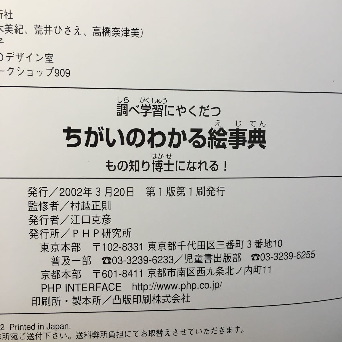 はこぽす対応商品】 tomo様確認専用ページ thelalit.in
