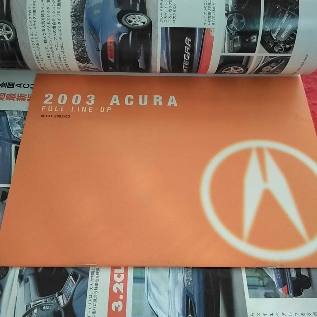 c-080 オートファッション・エグゼ 2003年3月号 ACURAの実力 アキュラの成功と真の魅力がわかる 付録あり ※13_画像3