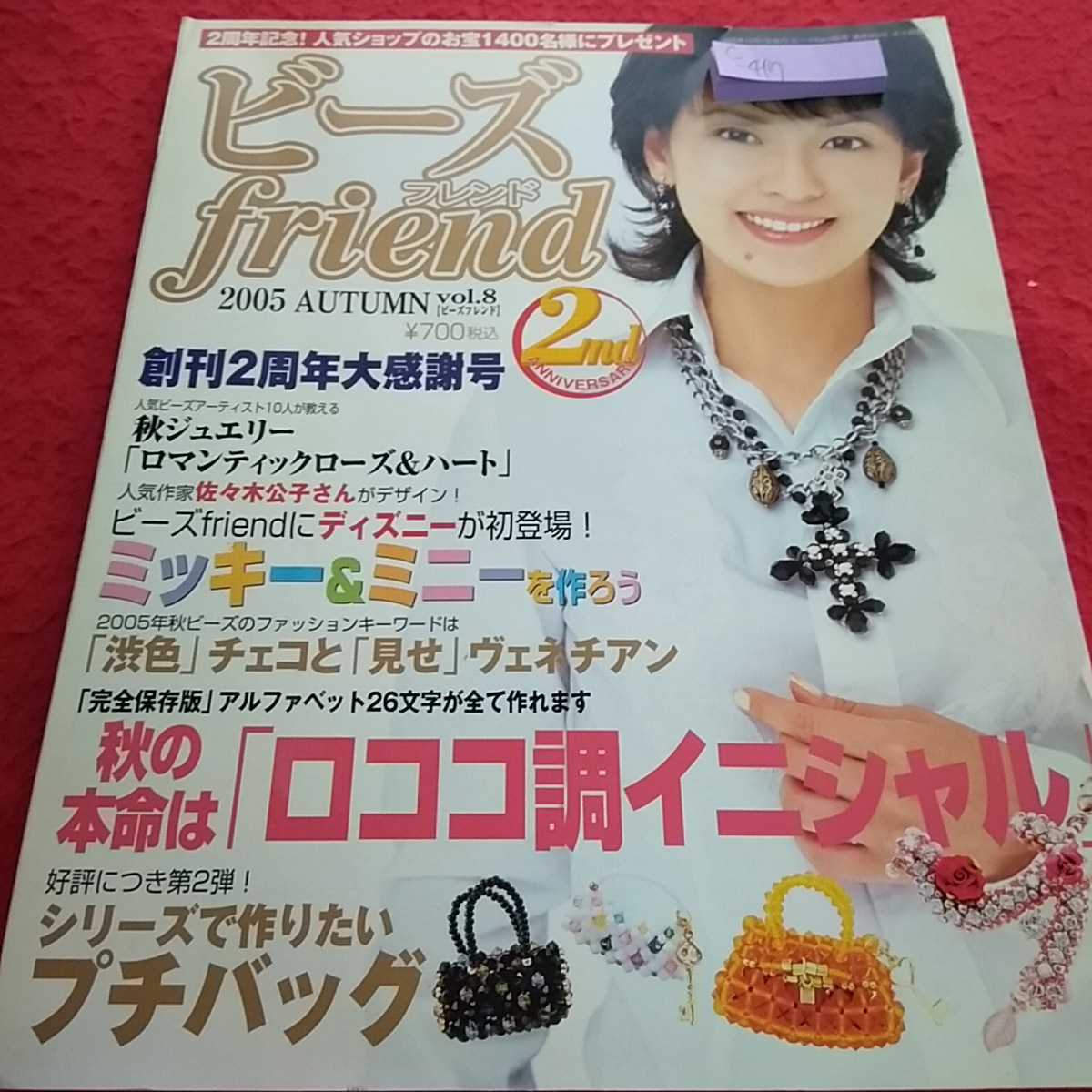 雑誌 季刊 WX-ray ダヴレクシィー 創刊準備号 羽良多平吉 鋤田正義