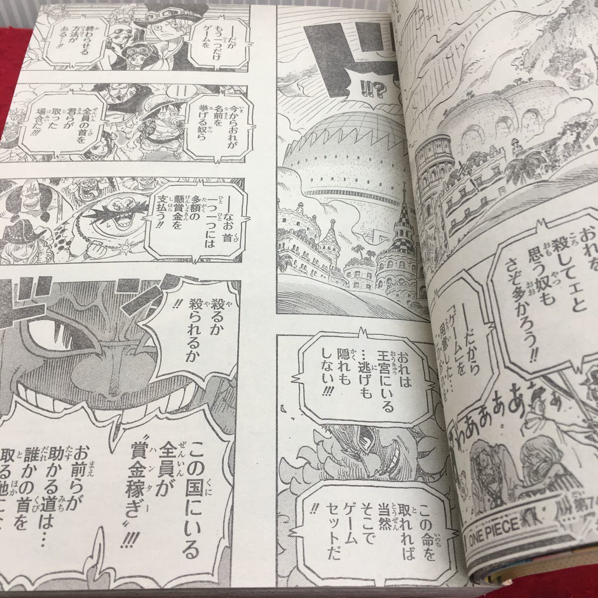 h-210 週刊少年ジャンプ 2014/2223 巻頭カラー ONE PIECE[ワンピース] こどもの日! ジャンプ幼稚園大騒ぎ 2014年5月12日19日号 ※13の画像4