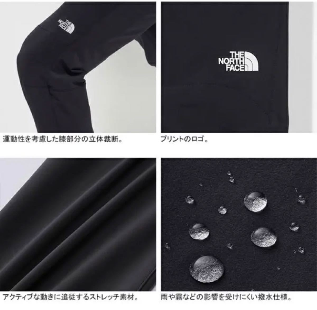 ノースフェイス アルパインライトパンツ Sサイズ メンズ 新品 タグ付き ...