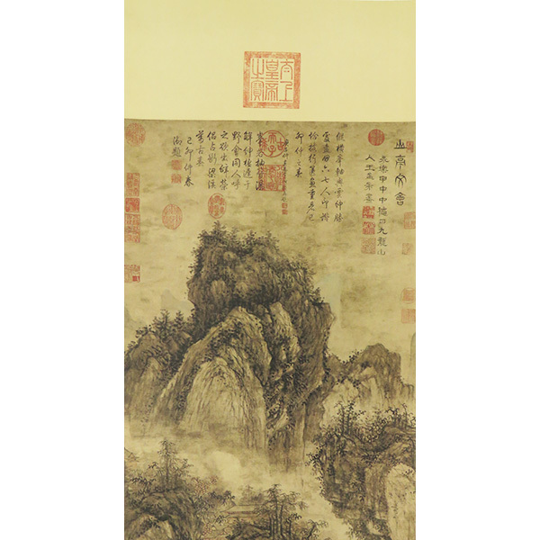 B-2714【複製】中国・王(wang FU) 巧芸紙本淡彩 山亭文会図 掛軸