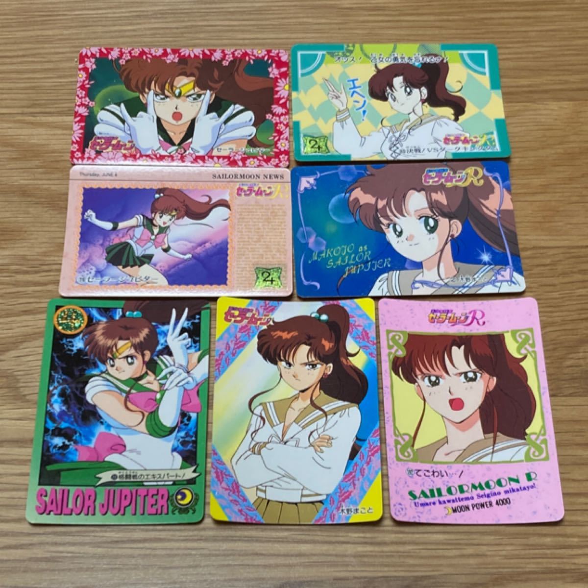 美少女戦士セーラームーン 当時物 木野まこと セーラー 美少女戦士セーラームーン 当時物 木野まこと セーラー