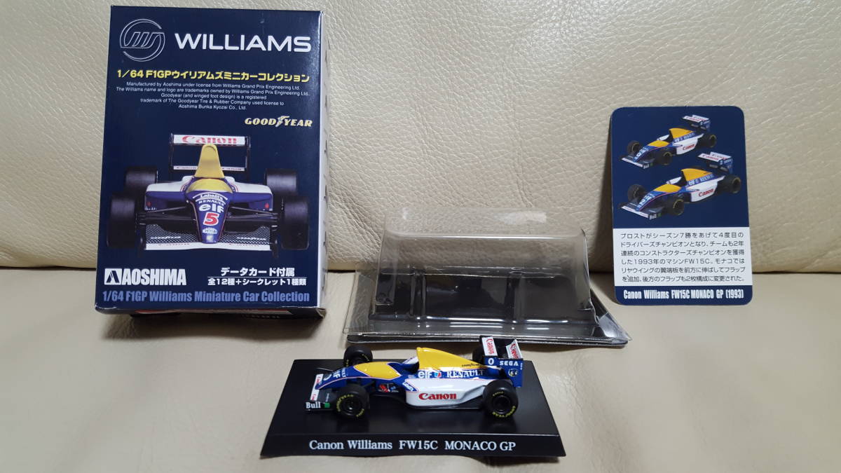 1/64　CANON　ウイリアムズ　FW15C MONACO GP_画像7