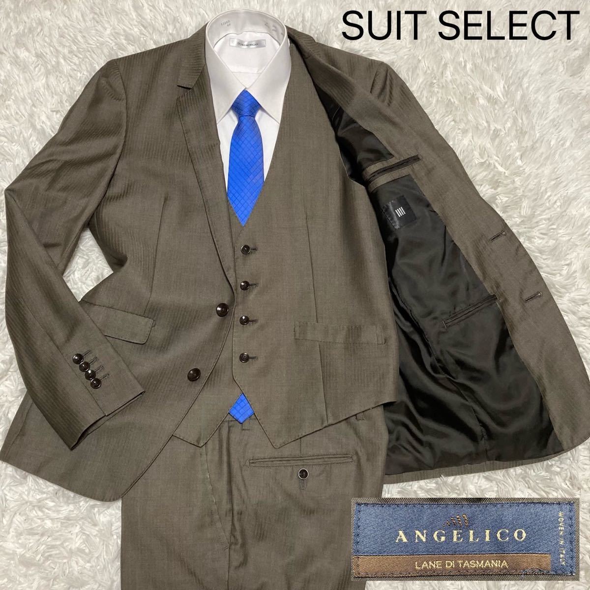 イタリア生地 Suit Select Angelico スーツセレクト アンジェリコ スーツ セットアップ 3ピース ストライプ ブラウン 茶色 A6 専門ショップ イタリア生地 Suit Select Angelico スーツセレクト アンジェリコ スーツ セットアップ 3ピース ストライプ ブラウン 茶色 A6 専門ショップ