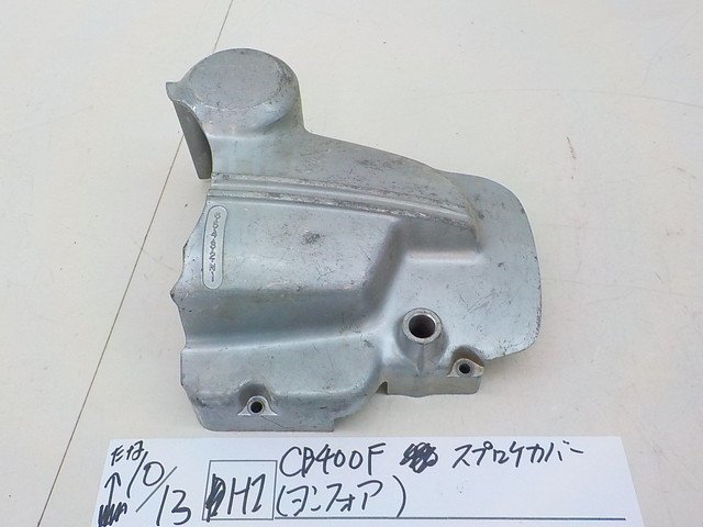 高知インター店】 旧 CB400F ヨンフォア 純正スプロケットカバー